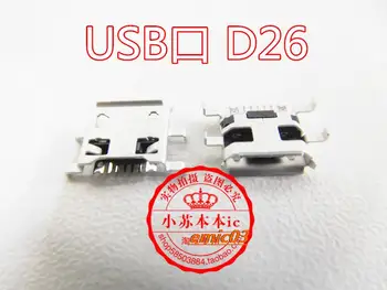 10pieces D26 USB 1